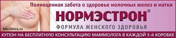 bioclinica.ru